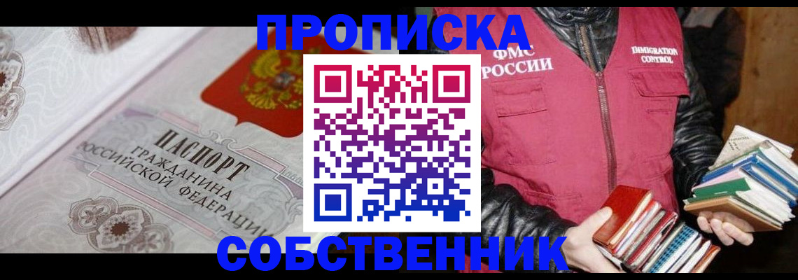 регистрация для дет. сада в Партизанске