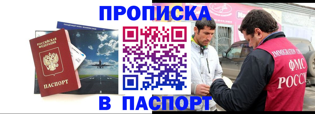 форма 3 в Партизанске